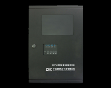 消防設備電(diàn)源監控系統