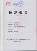 電(diàn)能(néng)量采集終端