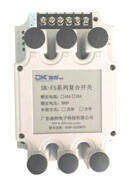DK-FS系列複合開(kāi)關