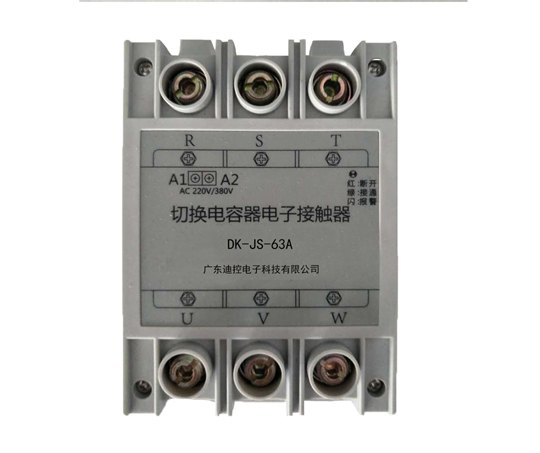 DK-JS系列接觸器(qì)