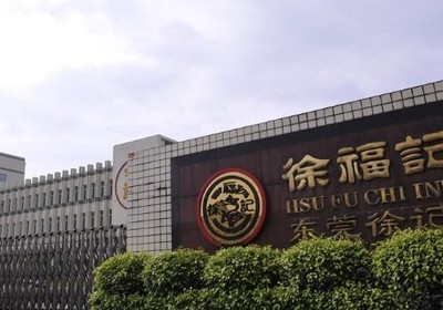 東(dōng)莞徐福記