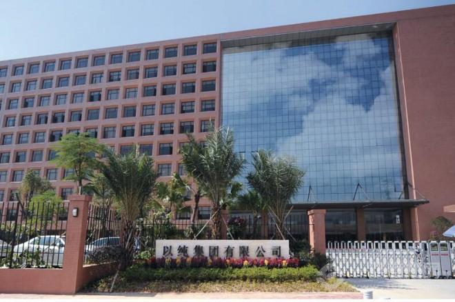 東(dōng)莞以純集團