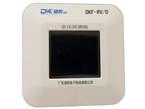 餘壓探測器(qì)