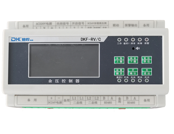 餘壓控制(zhì)器(qì)