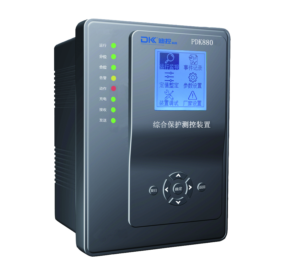 PDK880綜合繼保裝置