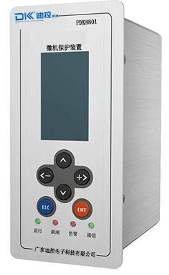 PDK8801系列綜合保護裝置