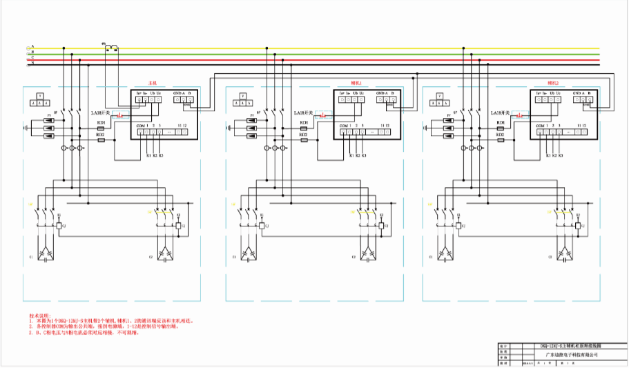 DKQ-12D - W-FS原理(lǐ)接線圖(負荷開(kāi)關共補).png